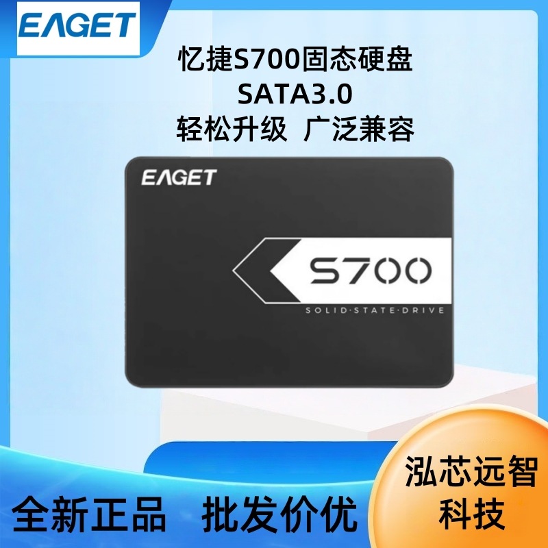 Yijie S700 Solid State Drive Ssd256G512G1T2T Desktop Notebook Computer Sata Interface