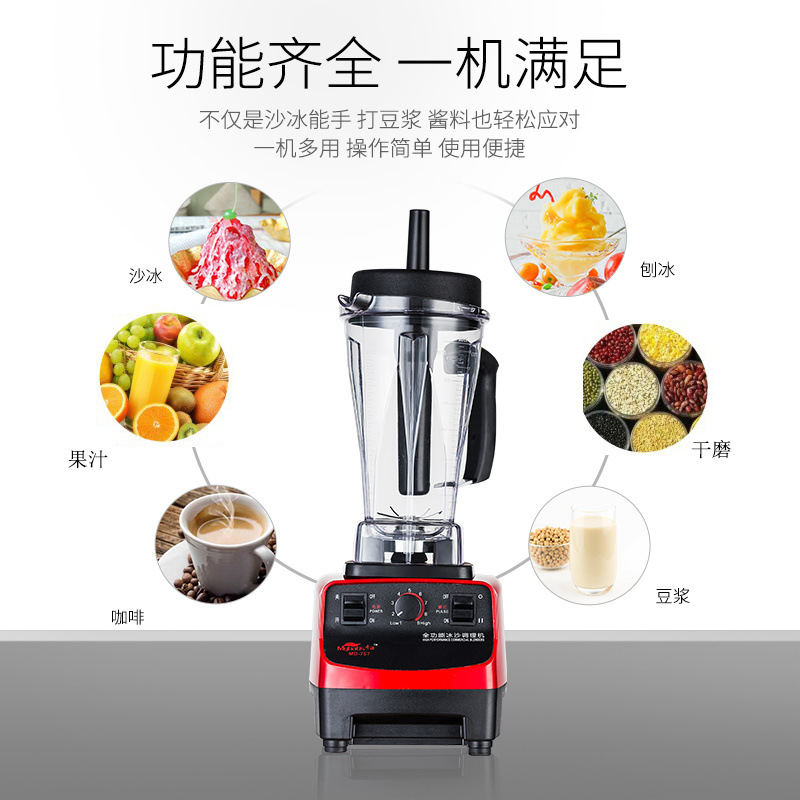 Máquina de hielo de arena Qiyuan tienda de té de leche comercial batido máquina de rompe paredes cocinadora máquina de leche de soja máquina de triturador de hielo máquina de jugo