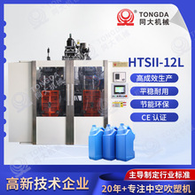 同大全自动中空塑料吹塑机 篮球底座篮球板吹塑机 篮球架吹塑机