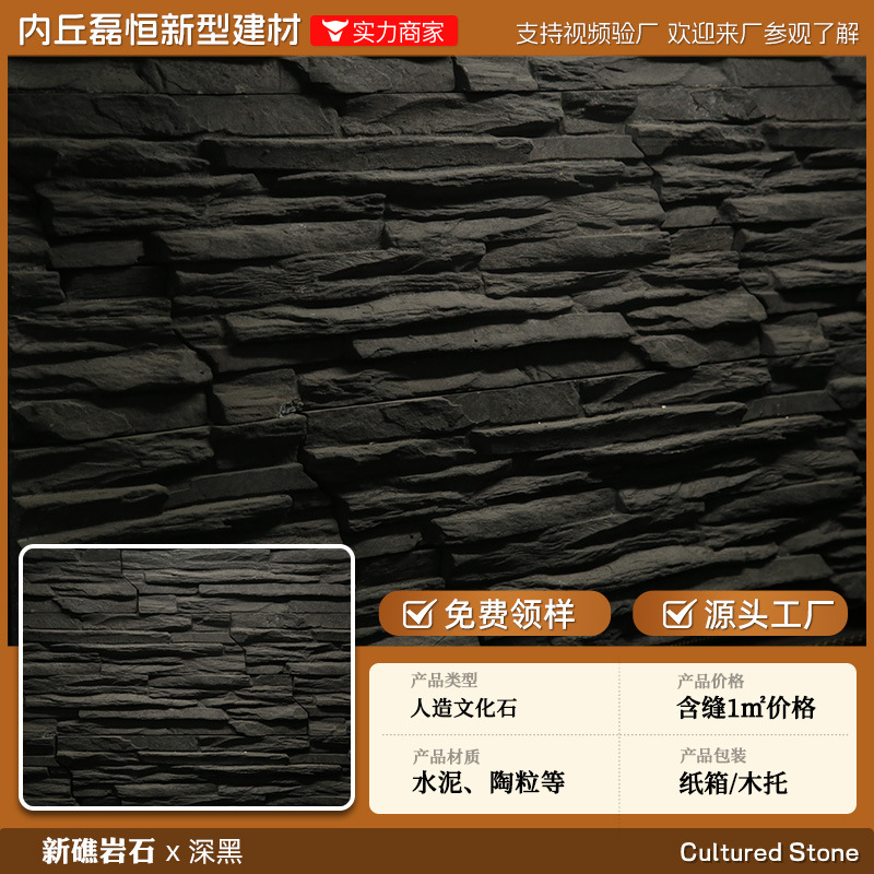 Shijiazhuang fábrica directa de pelo Villa cultural pared de piedra ladrillo país americano antiguo ladrillo ajustable color tamaño tira de piedra