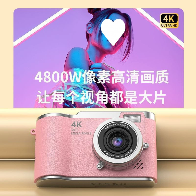 4K высоким разрешением пиксель студент кампус начального уровня CCD цифровая камера мини-экран-откидной съемки путешествий микро-SLR
