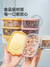 ZZ8N批发杂粮米饭分装小饭盒定量糙米饭冷冻盒可微波加热餐盒保鲜