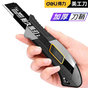 ������deli�����i��̖������18mm�X�Ͻ���z�������ڼ����ü�����