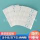 Matte Face Repair Sticker Shake Tone Same-style Face Repair Invisible V Face Sticker Small Face Sticker Water Blocking Breathable Thin Single-piece Pack