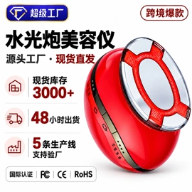 面罩美容仪;电子美容仪;电动刮痧仪