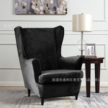 �羳ɳ�l������ �y���q����ȫ���ϻ�����Wingback Chair Cover