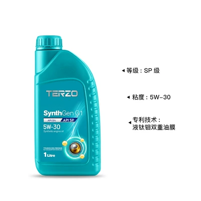 Engine Oil Lubricant 1L, Gasoline Engine Oil