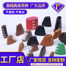 厂家直销皮制吊钟绳扣抽绳绳头筒形皮吊钟丝巾调节扣穿线绳扣辅料