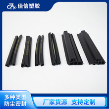 EPDM密封条 三元乙丙胶条 耐磨耐老化 门窗幕墙汽车集装箱专用