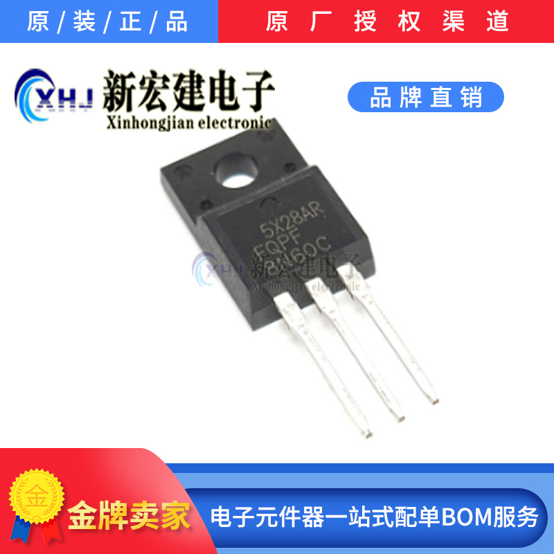 主营FAIRCHILD/仙童 场效应管  FQPF8N60   FQPF8N60C   原厂原包