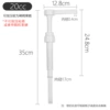 20cc conventional model pressing head