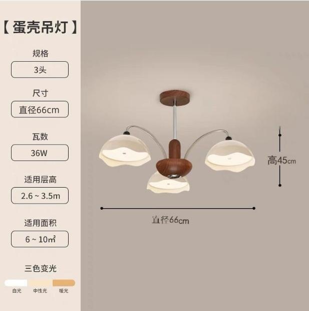 Digya クリーム中世スタイルの卵殻リビングルームのメインライトレトロウォールナットハイエンド目の保護寝室レストランシャンデリア|undefined