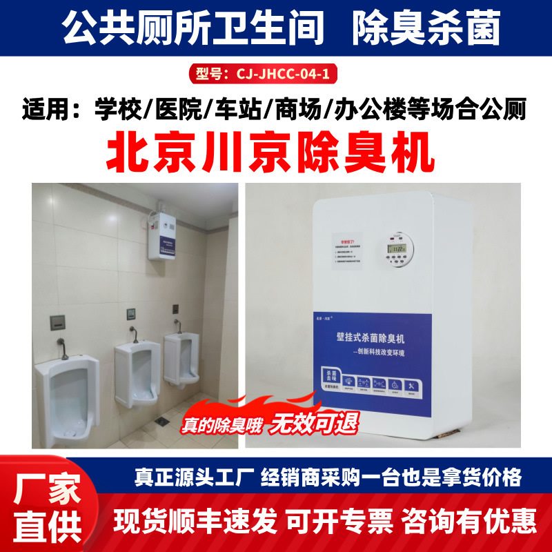 1޳ѧУҽԺɱCJ-JHCC-04-1