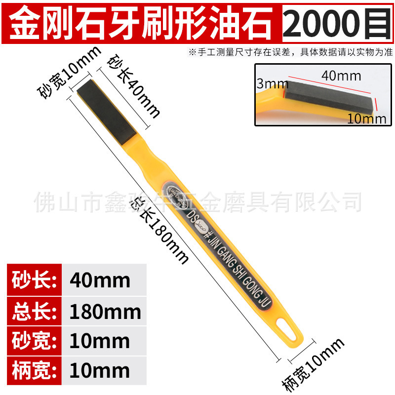 メーカー直供聯創牌樹脂ダイヤモンド油石金型タングステン鋼超硬合金研磨バリ|undefined