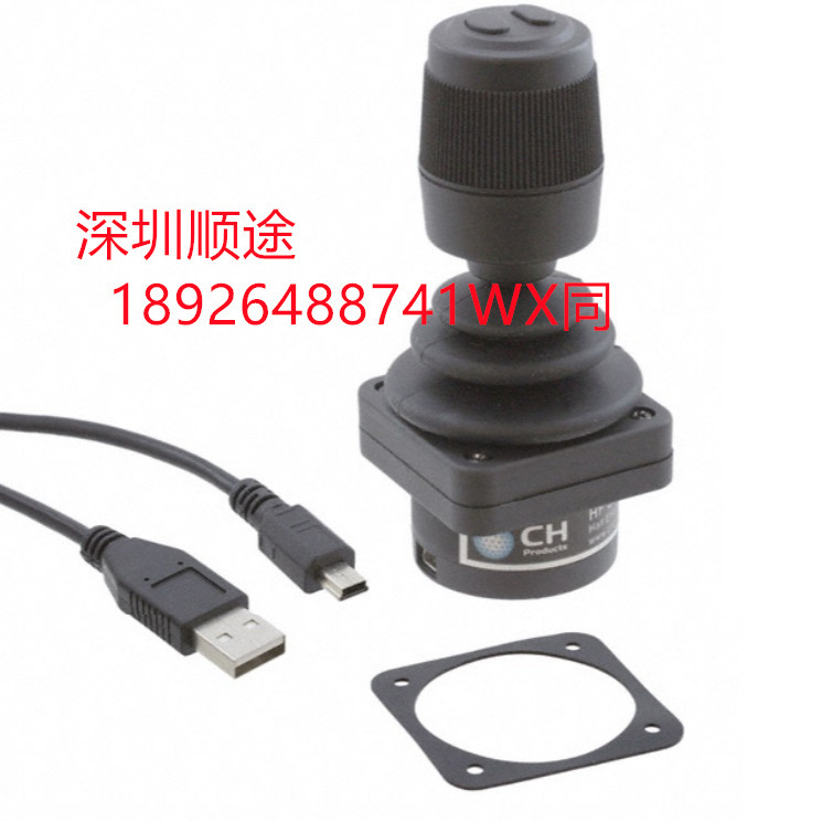 HF45R10 FRench APEM Abbe USB Output Joystick Compact Input CRoss Joystick IndustRial Handle