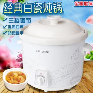 2L/3L/4L/5L Ceramic Electric Stew Pot Mini Bb Soup Porridge White Porcelain Slow Stew Cup Baby Food Supplement