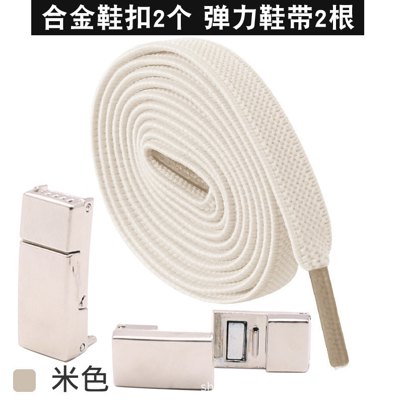 怠け者の靴のバックルを免除します。|undefined