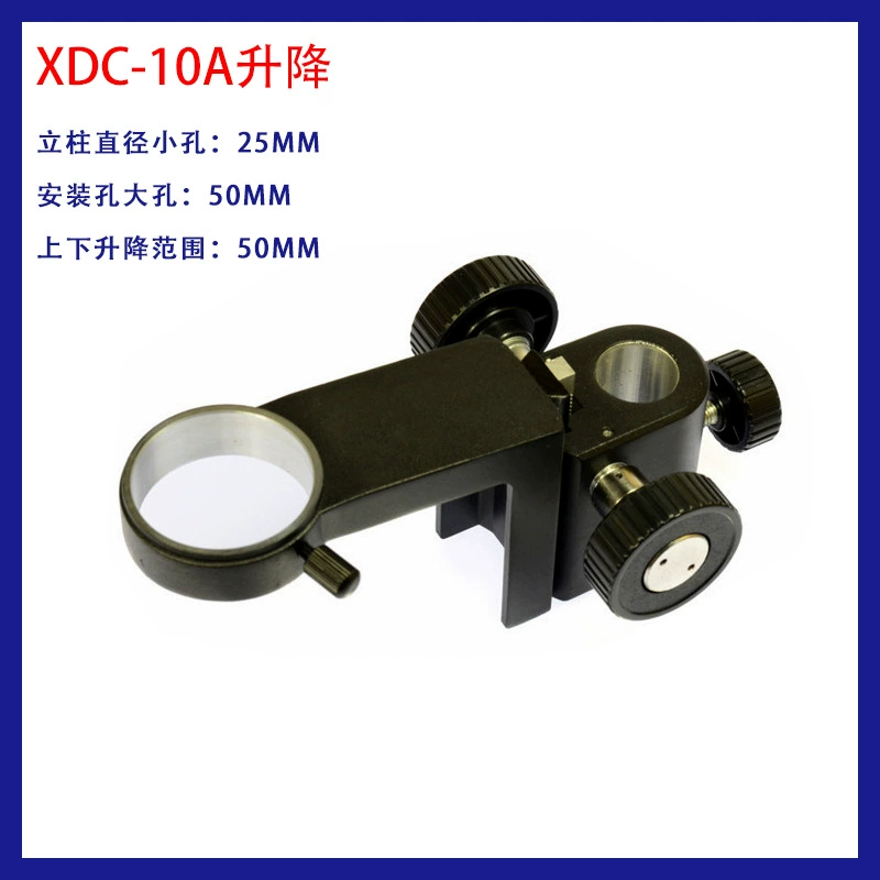 Монокулярная фокусирующая стойка XDC-10A Фокусирующий кронштейн Кронштейн для микроскопа Фокусирующий механизм Группа подъема микроскопа