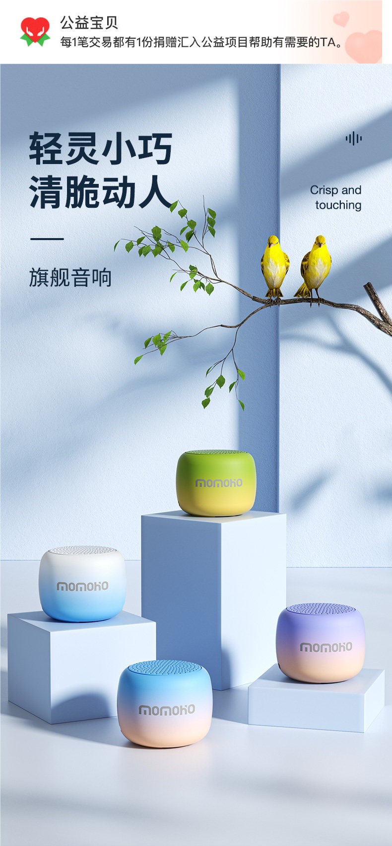 Bluetooth speaker portable mini speaker with card slot, outdoor running portable wireless subwoofer, small size