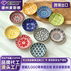 碗;碟;盘