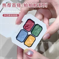 Enni Shi Four Gongge национальный цвет небесный аромат красный лакокрасочный клей новый клей для переноса стальной пластины с высокой насыщенностью градиентный окрашенный клей