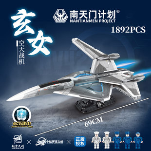 ���Ϸeľ�����TӋ����Ů��C�׵۔[���к���ƴ�b������߃�ͯ�Y��