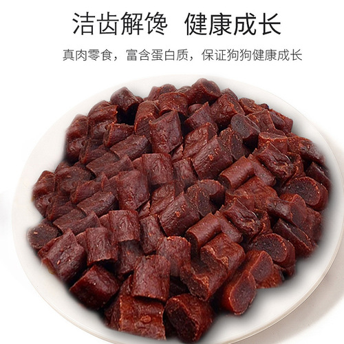 Fresh and delicious chicken and beef strips 400g dog snack chew sticks teeth cleaning bones reward interactive pet snacks wholesale