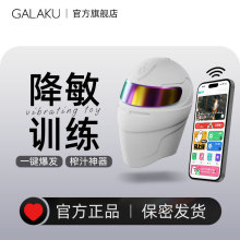 Galaku��늄Ӱ�Ħ������ο���O����ʹ�w�C����ο������Ȥ��Ʒ���l