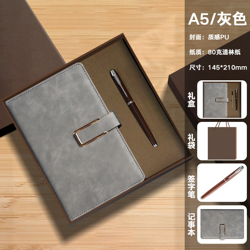 笔记本礼品套装A5商务记事本高颜值公司年会伴手礼定制可印logo|undefined