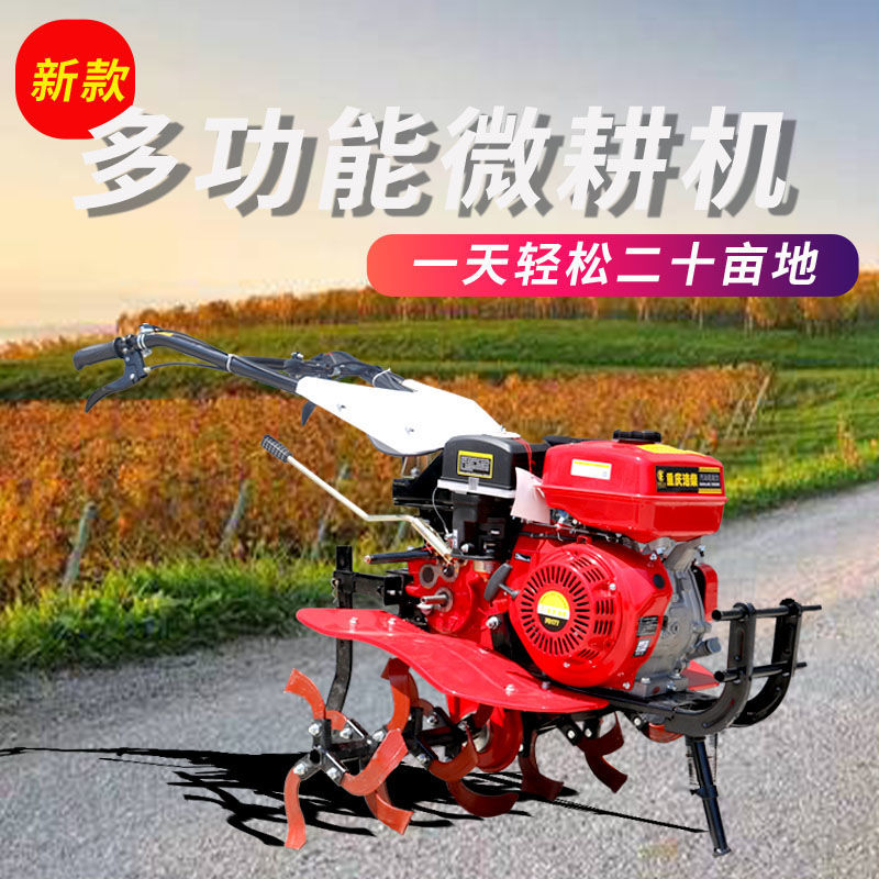 微耕机新款旋耕机老人耕地机开沟小型多功能新型柴油犁地家用农用