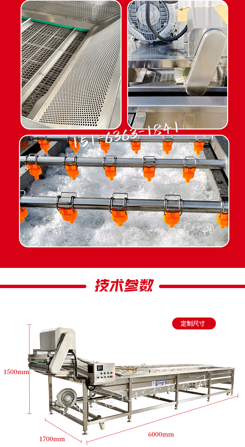 气泡清洗_04.gif
