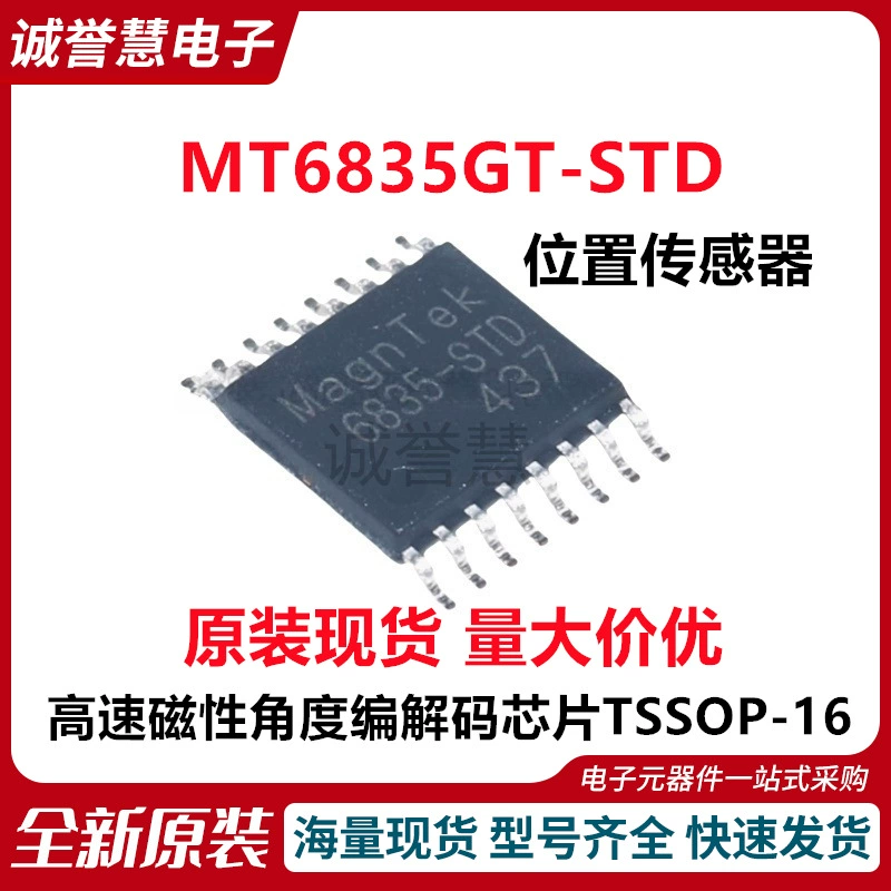 Новый оригинальный датчик положения MT6835GT-STD, высокоскоростной магнитный угловой кодек, чип TSSOP-16