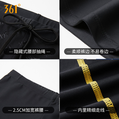 361 men's swimsuit and trunks suit swimsuit top full body men's five-point professional flat-angle quick-drying swimming equipment