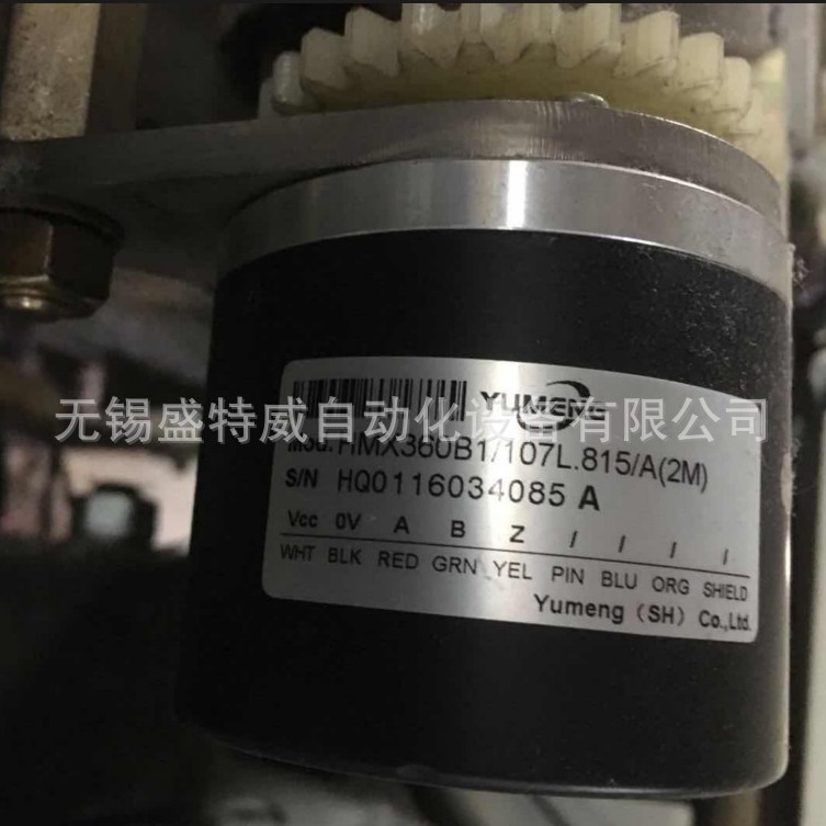 全新原装  YUmeng禹萌编码器 HMX360B1/107L.815/A