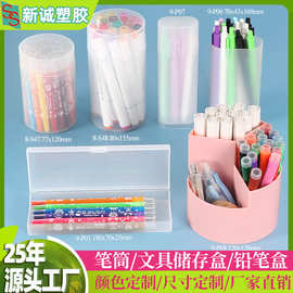 圆珠笔12支24支装文具盒定制彩铅蜡笔马克笔彩色笔包装盒六角笔筒