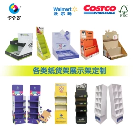 纸盒;展示架;端午礼品包装