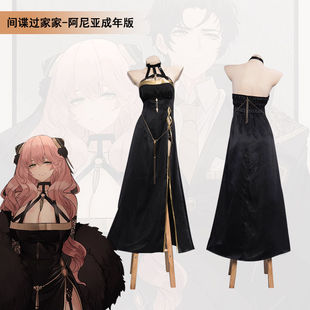 Spy X Family Cosplay Costume Aniya Adult Version Cosplay Anime Performance Outfit Daily Dress