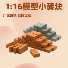 1��16ģ�ʹu�K����С�u�^diy΢�s���B�w���������Ƭ���uͨ���R�d