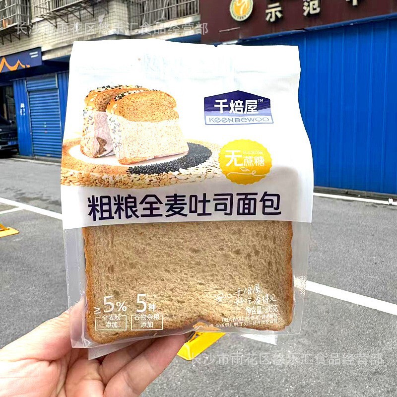 Chibaowu Whole Grain Bread 105g Super Soft Hokkaido Toast Sliced Bread Cake Snack Breakfast Replacement Chibaowu Whole Grain Bread 105g Super Soft Hokkaido Toast Sliced Bread Cake Snack Breakfast Replacement