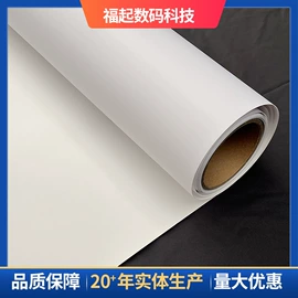 车身贴;相纸;其他广告器材