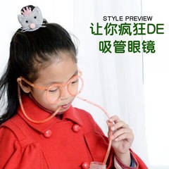 Viral children's adult funny lazy drinking creative personalized cute beverage long crazy eyes glasses straw