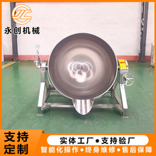 电加热牛羊肉卤煮夹层锅 海鲜类熬制锅 玉米粒高温高压蒸煮锅