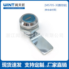 ��MS705-3E�D���i�A���i늙��T�i������i�_�P���T�i�C���i�F؛