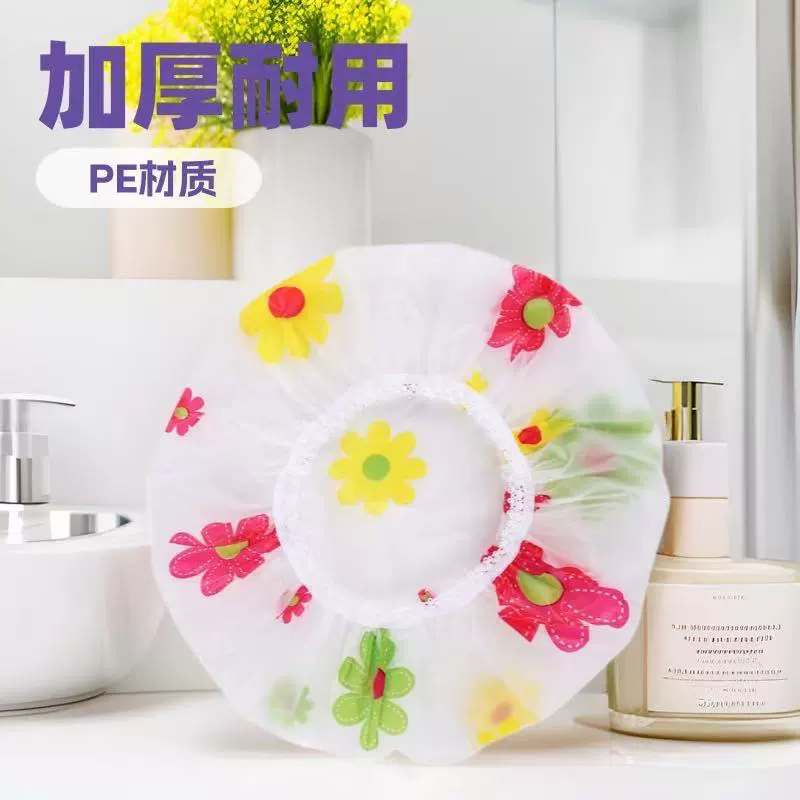 Шапочка для душа оптовая PE для купания шапочка для взрослых девочек купальная шапочка водонепроницаемая пыленепроницаемая маслянистая шляпа для ухода за маслом шапочка для душа