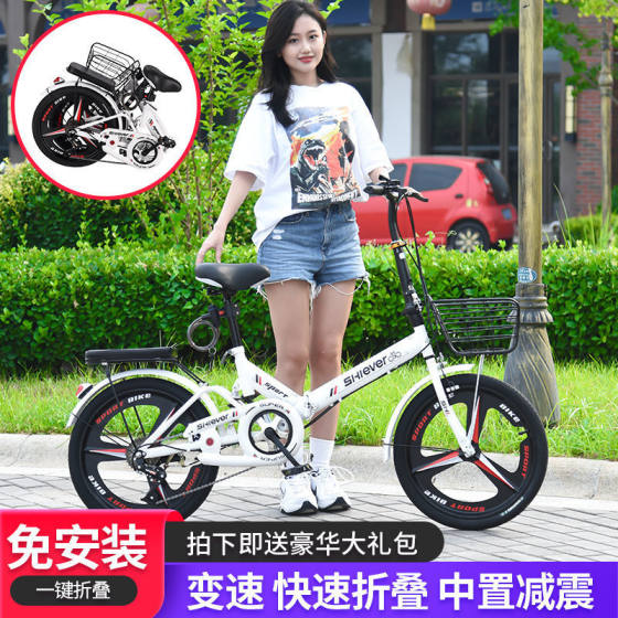 New folding variable speed bicycle adult solid tire 20/22 inch student men's and women's small pedal bicycle