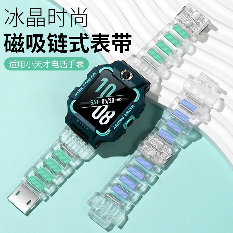 Ремешок с магнитной застежкой для смарт-часов Little Genius Z11, Z10, Z9, D5, Z8, A7, SZ6, AD3, D2, Z6P