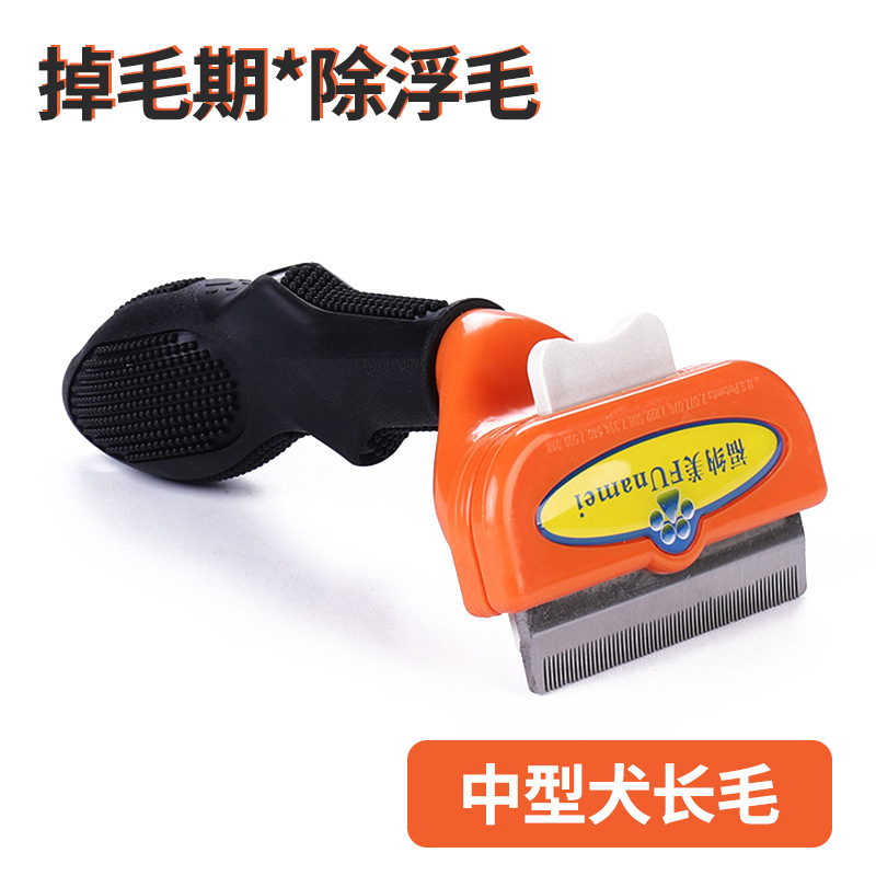 Popular tres generaciones de peines para mascotas, perros, gatos, depiladores, peines de depilación, productos de limpieza, gatos
