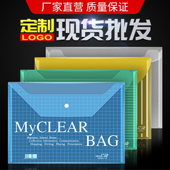 Huajie A4 Button PP Transparent File Bag Office Document Bag Student Exam Paper Storage Bag H209A