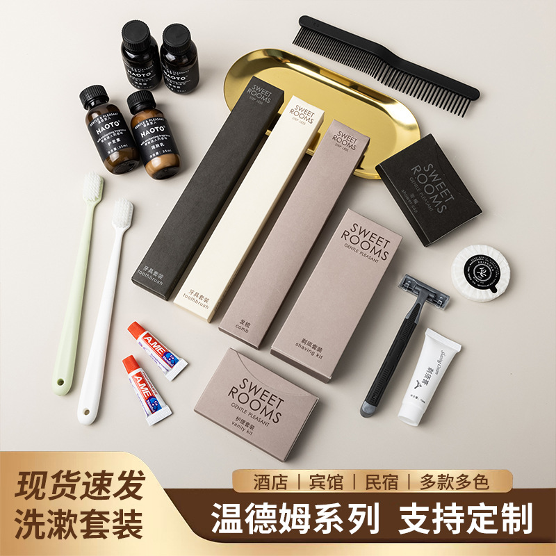 酒店宾馆一次性洗漱用品套装公寓软毛牙具民宿用牙刷牙膏批发