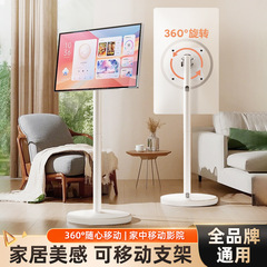 テレビスタンド モバイルモニタースタンド 回転式 ホワイト 縦置き型 パソコン画面高さ調整スタンド 壁掛けスタンド フロアスタンド